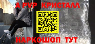 спиды Будённовск