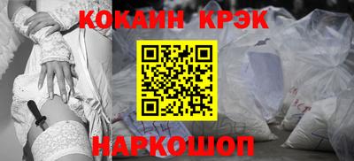 спиды Будённовск