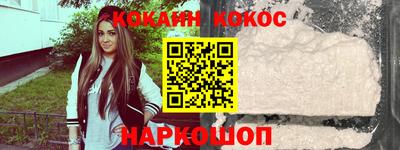 наркотики Бугуруслан