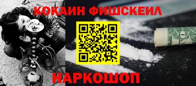 кокаин перу Бузулук