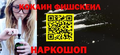 наркотики Бугуруслан