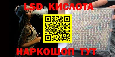 кокаин перу Бузулук