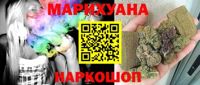 наркотики Бугуруслан