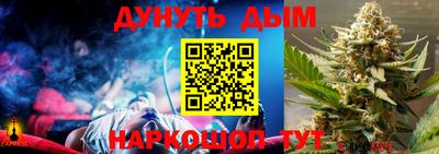 наркотики Бугуруслан