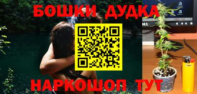 кокаин перу Бузулук