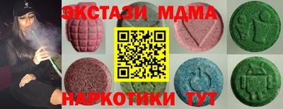 наркотики Бугуруслан