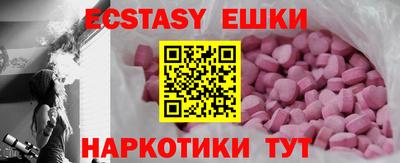 соль ск Баксан