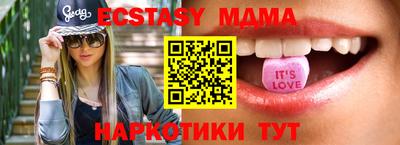 наркотики Бугуруслан