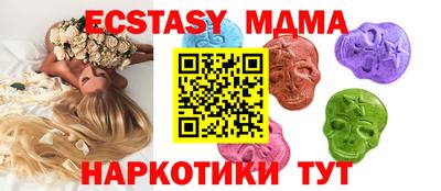 наркотики Бугуруслан