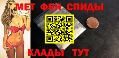 спиды Будённовск