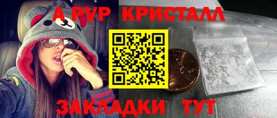 спиды Будённовск