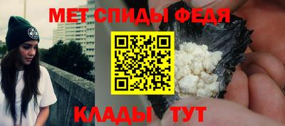 спиды Будённовск