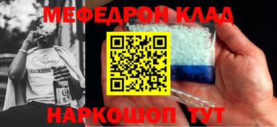 кокаин перу Бузулук