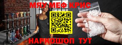спиды Будённовск