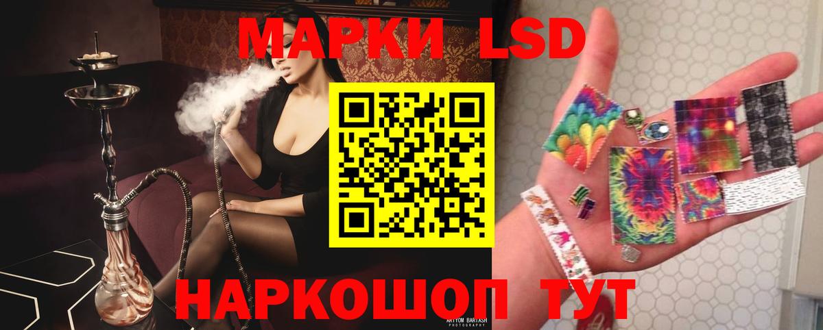 Каннабис  ГАШИШ  МАРИХУАНА  Вход с VPN  НБОМе  Альфа ПВП СК   Меф   Крымск  Гашиш  LSD-25  МЕТАМФЕТАМИН  Кетамин  Метадон  Кокаин 