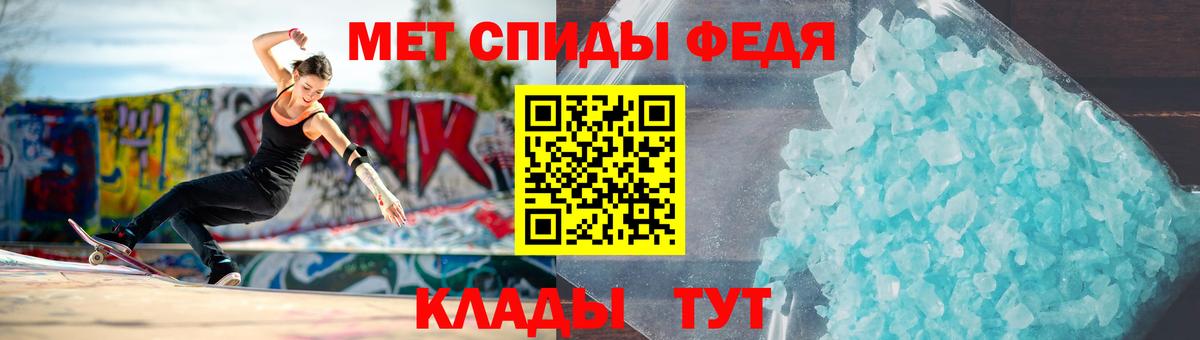 Крымск  Метамфетамин Methamphetamine  Вход с VPN  Метамфетамин Methamphetamine 