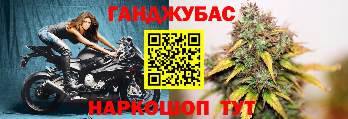 Марихуана семена  Шишки марихуана сатива  Крымск  Вход с VPN 